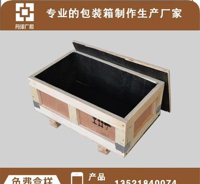 北京順義工廠定制加工出口免熏蒸木箱 價(jià)格實(shí)惠，品質(zhì)可靠