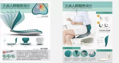 智博杯工業設計大賽征集作品數量成功“破千”，工業設計服務賦能產業發展